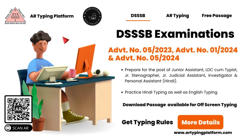 Delhi Subordinate Services Selection Board (DSSSB) Typing Exam 