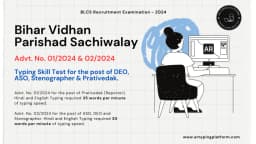 Bihar Vidhan Parishad (BLCS) Typing Test Rules 2025: ASO, DEO & Steno